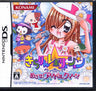 Kirarin * Revolution: Mezase! Idol Queen