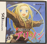 DS Dengeki Bunko: Alison