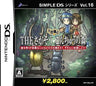 Simple DS Series Vol. 16: The Sagasou: Fushigi na Konchuu no Mori