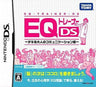EQ Trainer DS: Deki Iru Otona no Communication Jutsu