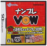Nanpure VOW