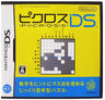 Picross DS