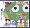 Keroro Gunsou: Enshuu da Yo! Zenin Shuugou Part 2