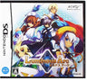 Luminous Arc