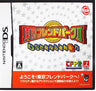 Tokyo Friend Park II DS