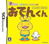 Jigsaw Puzzle Odenkun