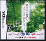 Nemurenai Yoru to Puzzle no Hi ni wa...