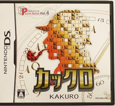 Puzzle Series Vol. 4: Kakuro