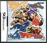 Zoids Dash