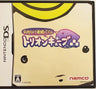 Kimochi Chiyosa Rensa Puzzle Trion Cube