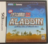 Jissen Pachi-Slot Hisshouhou! DS: Aladdin 2 Evolution