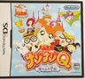 Tottoko Hamtaro: Nazo Nazo Q Kumonoue no ? Jou