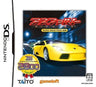 Asphalt Urban GT (Taito Selection 2800)
