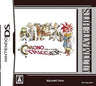 Chrono Trigger (Ultimate Hits)