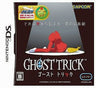 Ghost Trick
