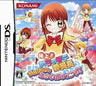 Gokujou!! Mecha Mote Iinchou: MM Town de Miracle Change