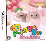 Motto! Hamster to Rasou: Akachan ga Umare Tayou