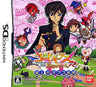 Code Geass: Hangyaku no Lelouch R2 - Banjou no Geass Gekijou