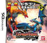 Dragon Tamer: Sound Spirits