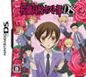 Ouran Koukou Host Club DS