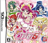 Yes! PreCure 5