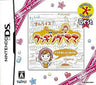 Cooking Mama (Dream Age Collection Best)