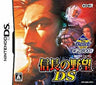 Nobunaga no Yabou DS (Koei the Best)