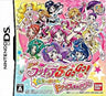 Yes! Precure 5 Go Go Zenin Shu Go! Dream Festival