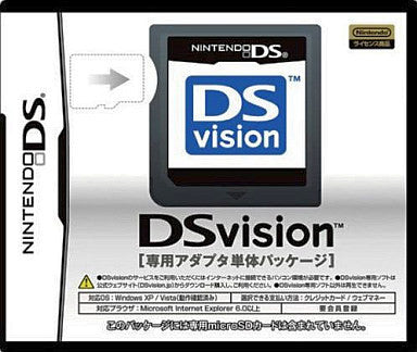 DSVision Adapter Package