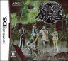 Tokyo Majin Gakuen: Kenfuuchou