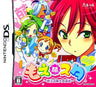 Moe Star: Moeru Toudai Eigojuku