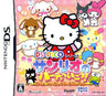 DS Pico Series: Sanrio no Party e Ikou! Oryouri - Oshare - Okaimono