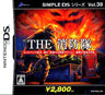 Simple DS Series Vol. 39: The Shouboutai