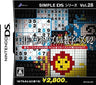 Simple DS Series Vol. 28: The Illust Puzzle & Suuji Puzzle 2