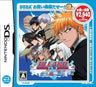 Bleach DS: Souten ni Kakeru Unmei (Best Version)