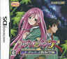 Rosario to Vampire