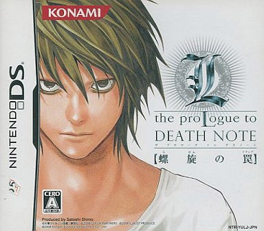 L: The Prologue to Death Note - Rasen no Wana - Solaris Japan