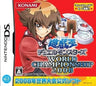 Yu-Gi-Oh! World Championship 2008