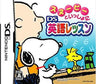 Snoopy to Issho ni DS Eigo Lesson
