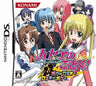 Hayate no Gotoku!
