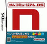 Namco Museum DS