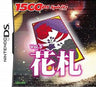 1500 DS Spirits Vol.5 Hanafuda