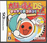 Taiko no Tatsujin DS