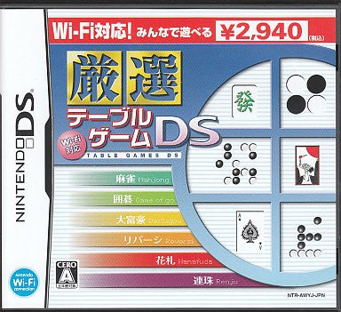 Wi-Fi Taiou: Gensen Table Game DS
