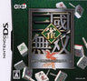 Jan Sangoku Musou