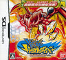 Treasure Gaust: Gaust Diver (Crimson Red)