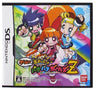 Game de Demashita! Powerpuff Girls Z