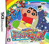 Crayon Shin-Chan DS: Arashi wo Yobu Nutte Crayoon Daisakusen!