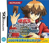 Yu-Gi-Oh Duel Monsters World Championship 2007