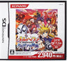 Marheaven: Karudea no Akuma (Konami the Best)